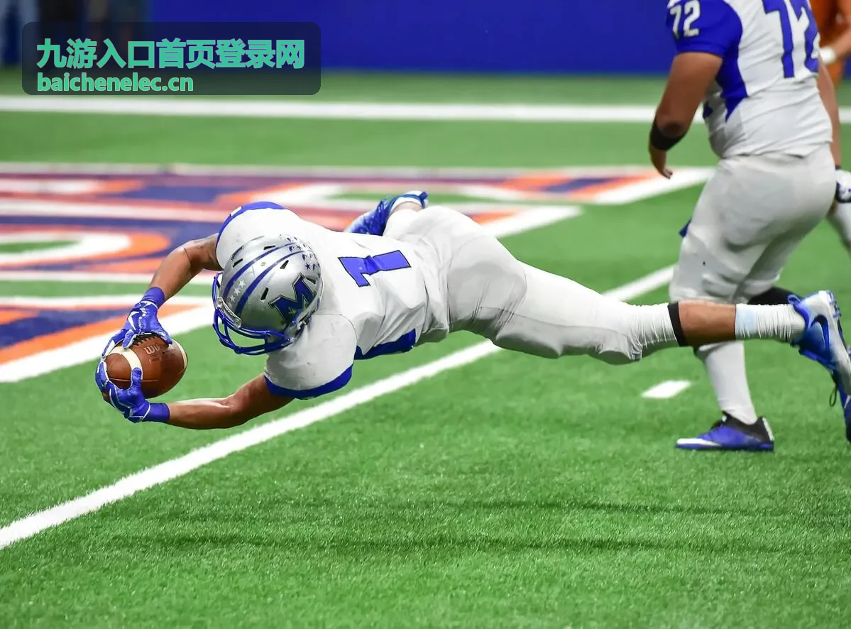 九游账号安全登录指南封面
